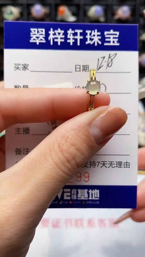 银S925镶嵌戒指翡翠6299