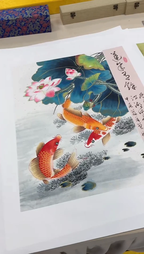 国画连年有余同类型随机