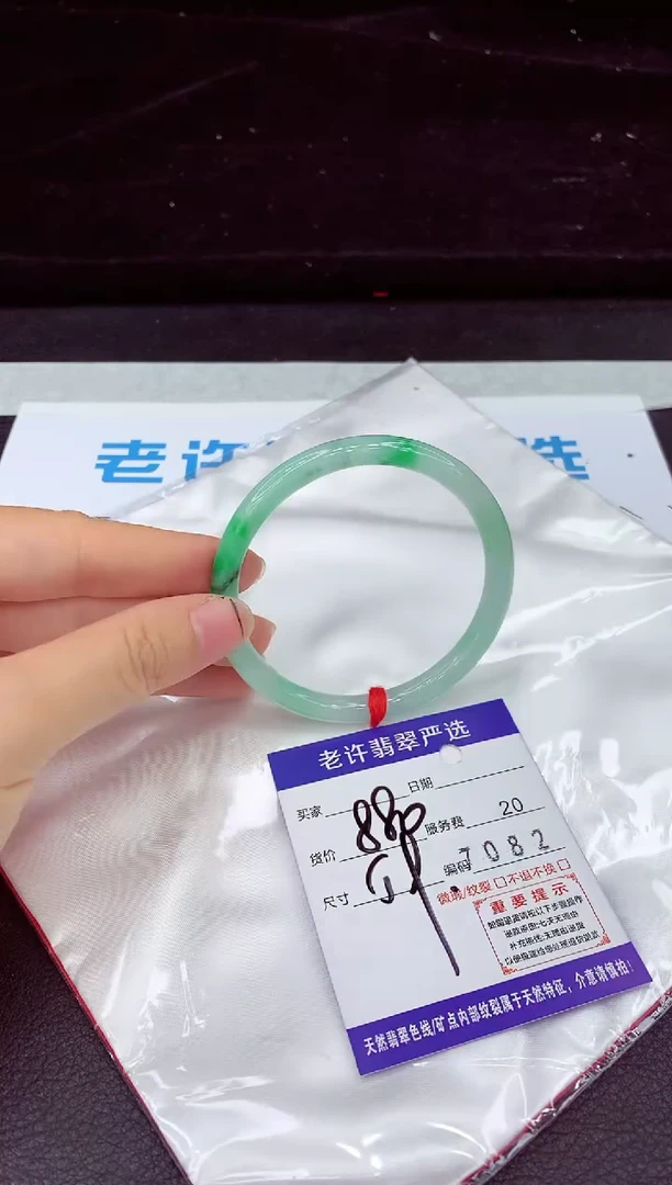 未镶嵌手镯翡翠1