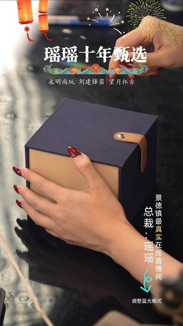 瓷瓷瓷瓷瓷瓷瓷瓷瓷2