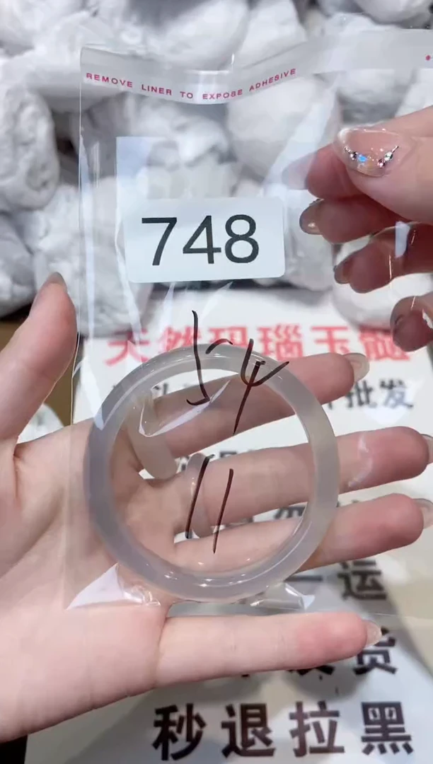 玛瑙/玉髓手镯未镶嵌54
