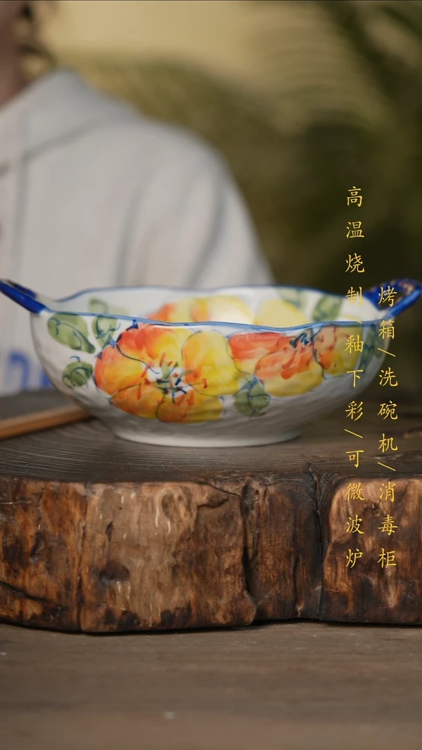 瓷片景德镇高温釉下彩可微波烤箱洗碗机