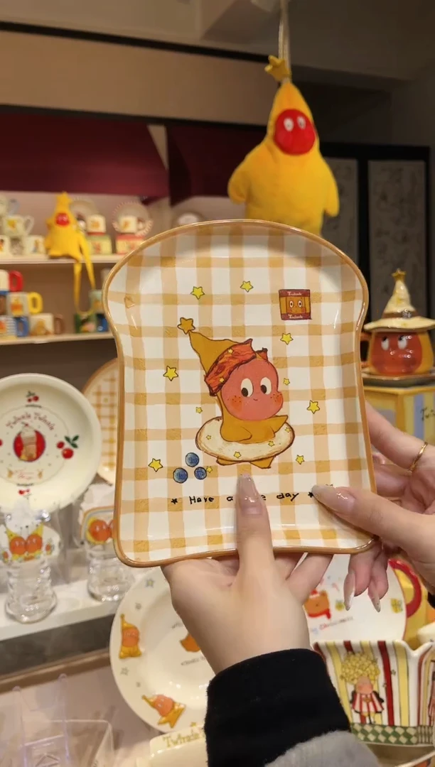 【闪购商品】瓷T170134-2521-6