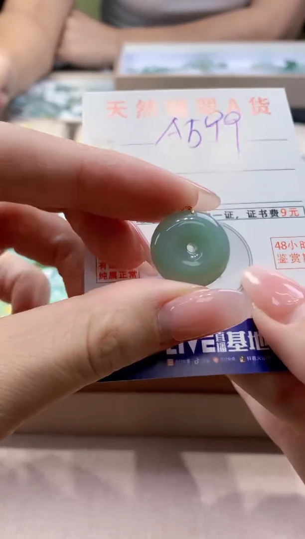 颈饰18K金镶嵌翡翠天然缅甸a货翡翠