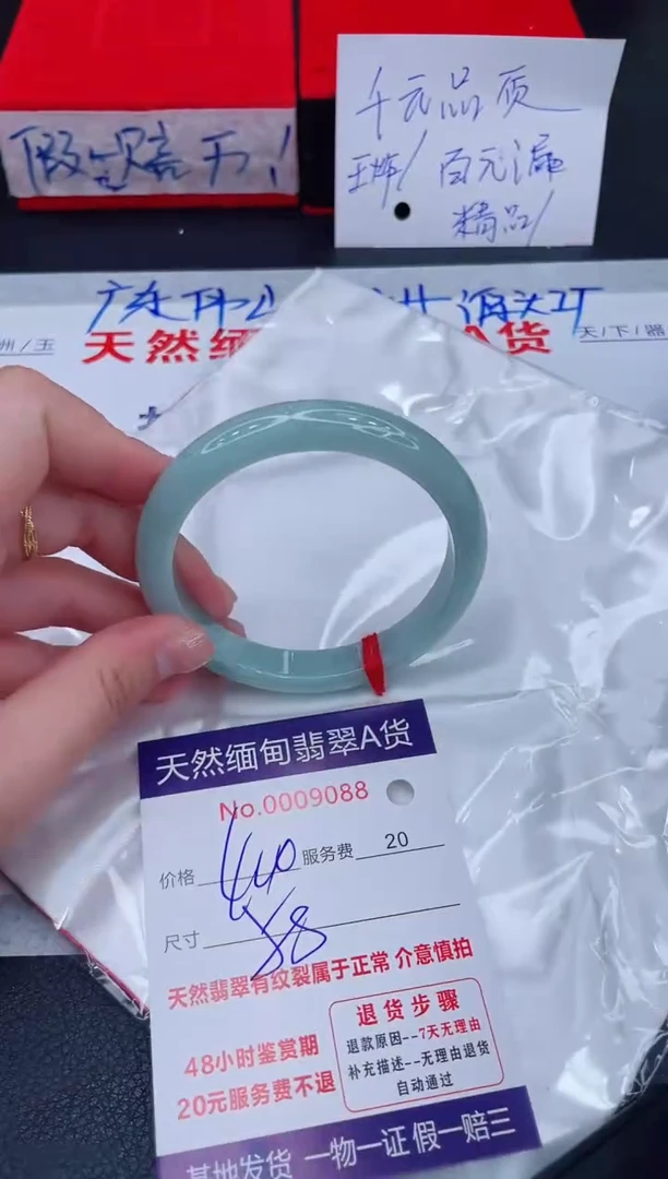 未镶嵌手镯翡翠400