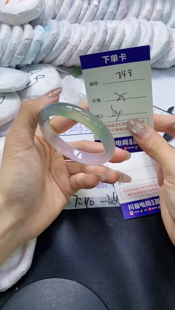 手镯玛瑙/玉髓未镶嵌848
