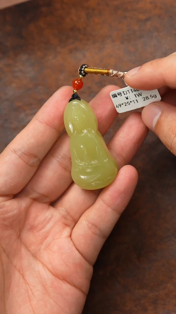 颈饰未镶嵌和田玉吊坠 TJ