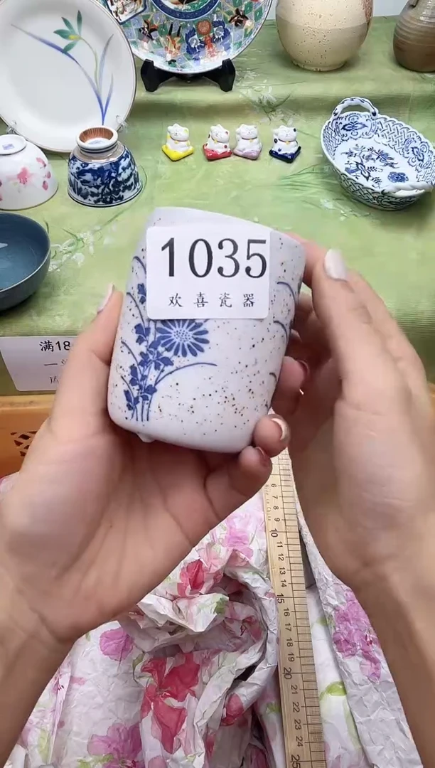 瓷片清**徐           1035