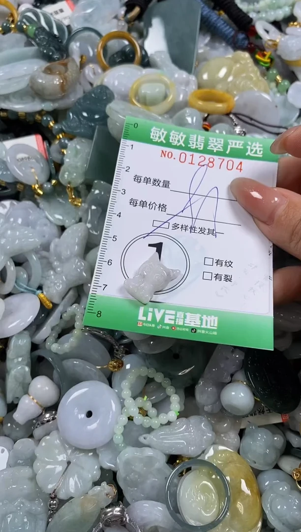 【闪购商品】翡翠颈饰未镶嵌闪购0128704多样性发其一