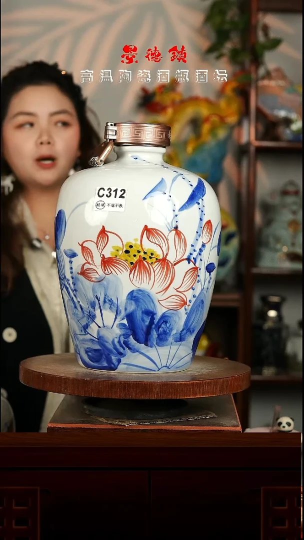 景德镇垚晶陶瓷微瑕10斤C312不退不换