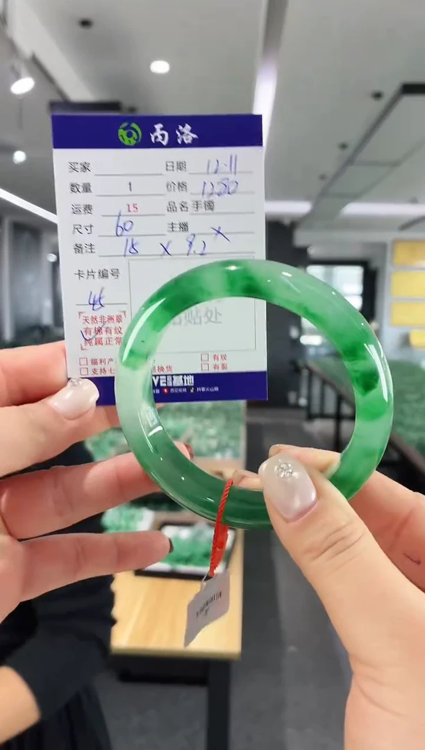 未镶嵌石英质玉手镯60
