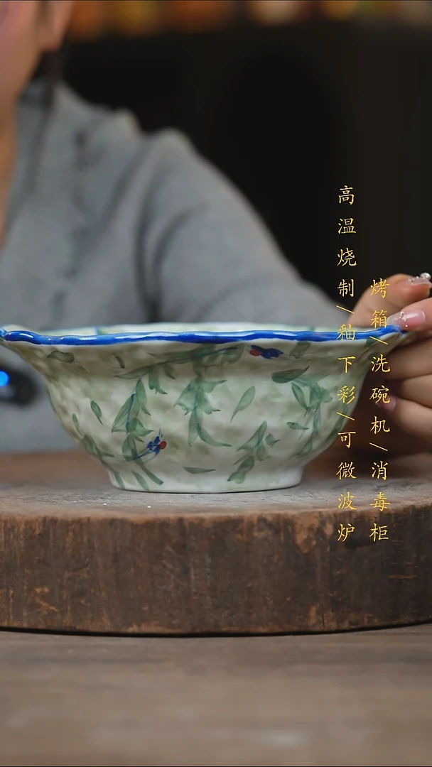 瓷片景德镇高温釉下彩（食品级）