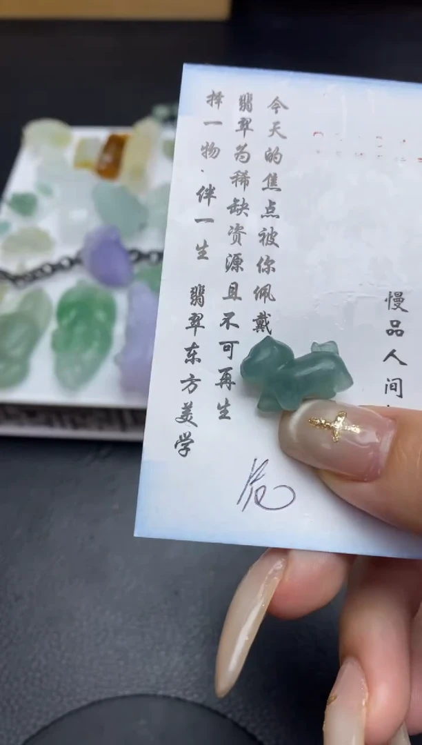 未镶嵌定制翡翠翡翠毛货~