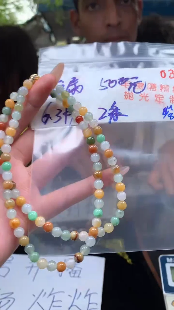 定制翡翠未镶嵌030-毛货需精细抛光多样性发一件珠串