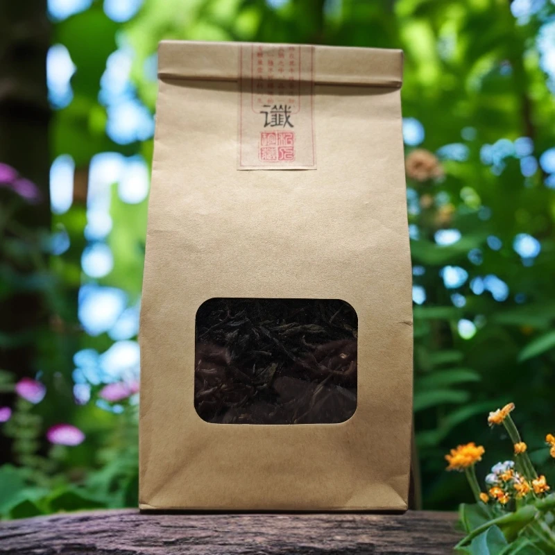 青岚涧（生茶）大叶种晒青毛茶普洱茶生普