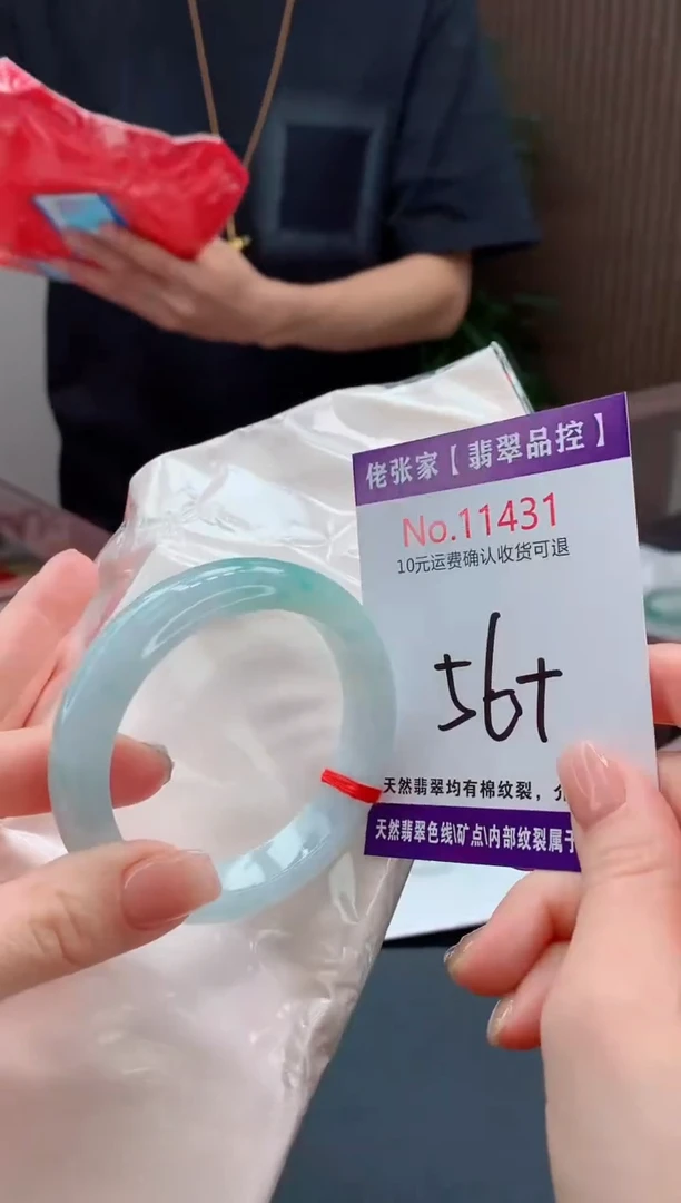翡翠手镯未镶嵌天然缅甸A货翡翠