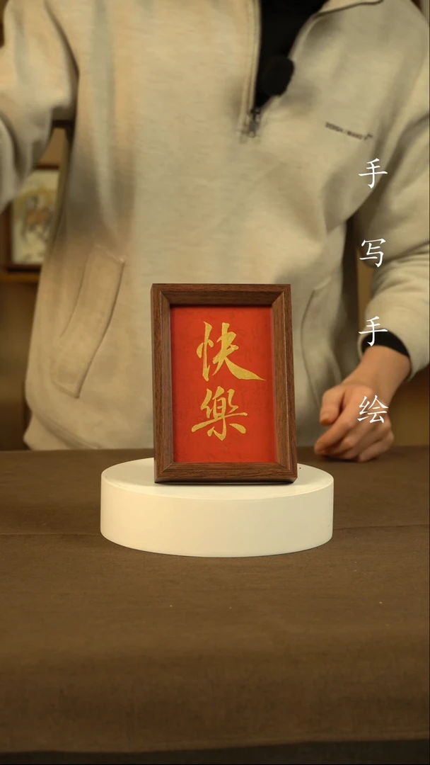 -***_快乐11111111111111