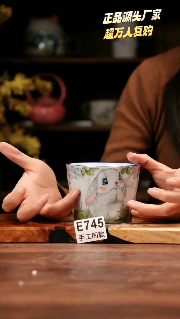 无E745禾泥一器瓷器