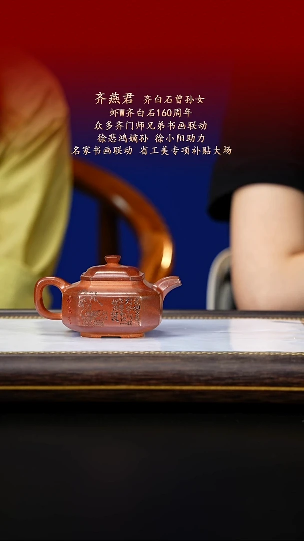 茶壶紫砂紫古斋紫砂