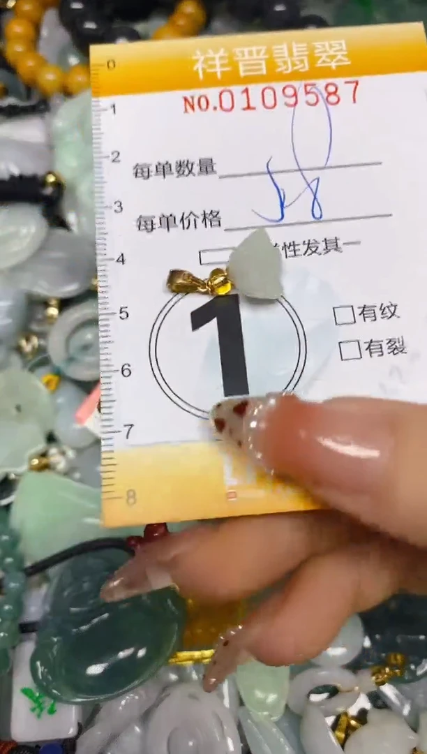 【闪购商品】翡翠颈饰未镶嵌闪购0109587