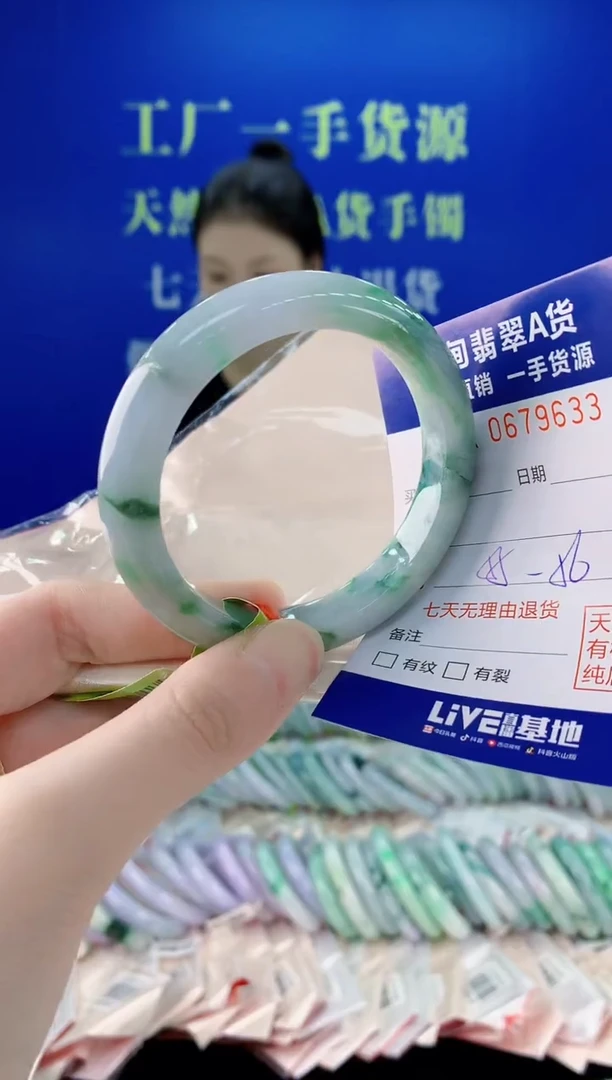 未镶嵌手镯翡翠33