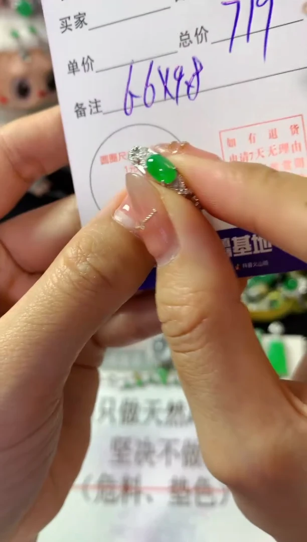 银S925镶嵌戒指翡翠翡翠