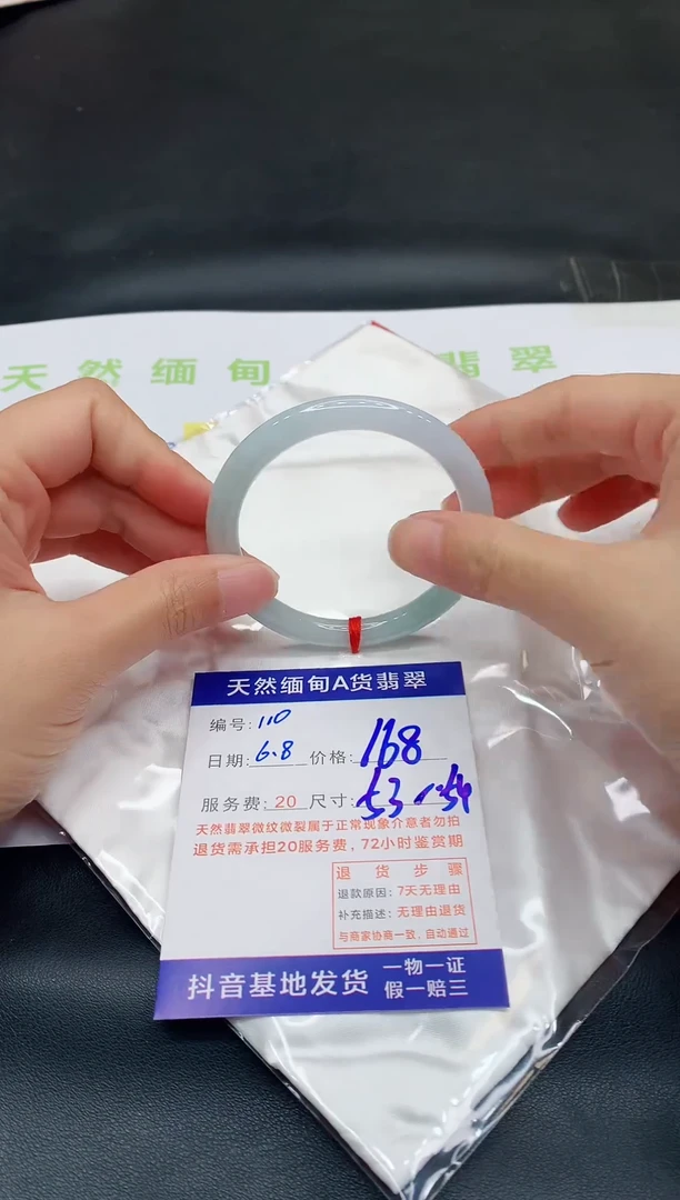 翡翠手镯未镶嵌11111111