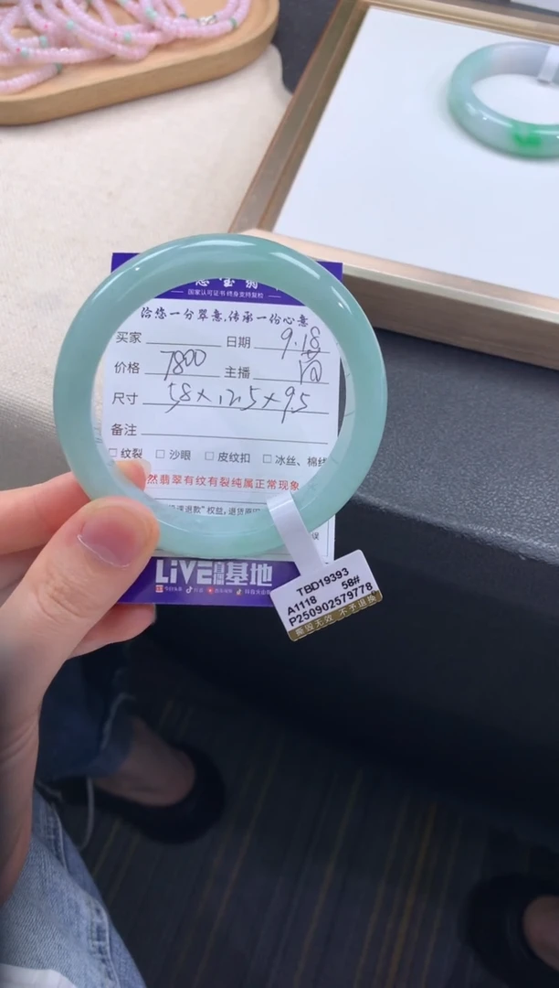 未镶嵌手镯翡翠退货需手镯吊牌标签完好