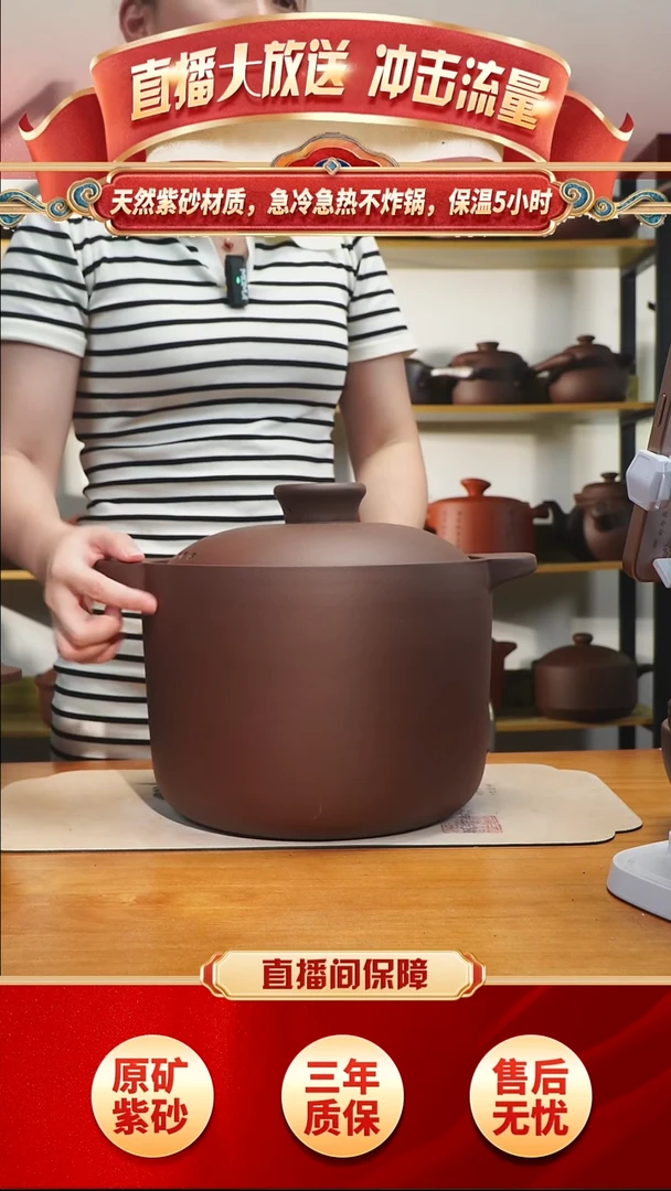 紫砂正品8升紫泥