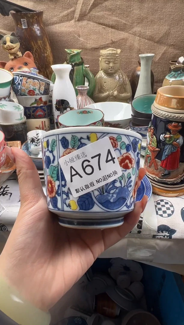 迦*回流瓷器，默认微瑕，介意慎拍A674