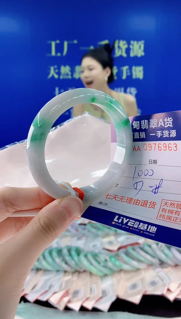 未镶嵌手镯翡翠63