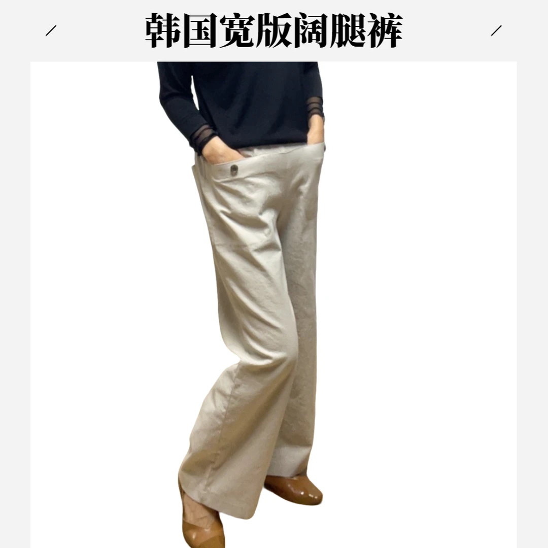 【延姐姐专属】2025新款韩国三色宽松休闲百搭显瘦女士宽版直筒裤