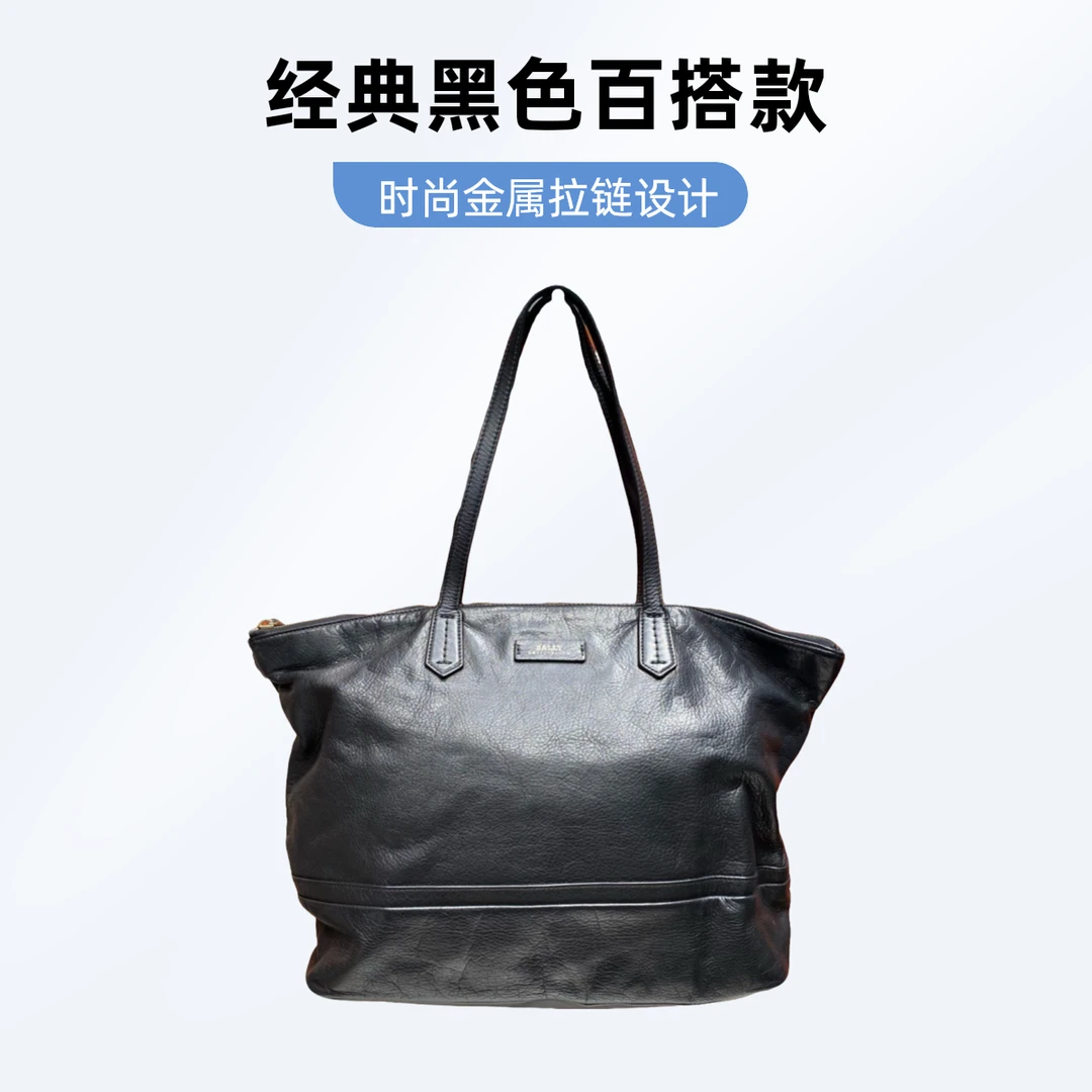 95新 品牌 95新 BALLY/巴利 巴利 13380 单肩包