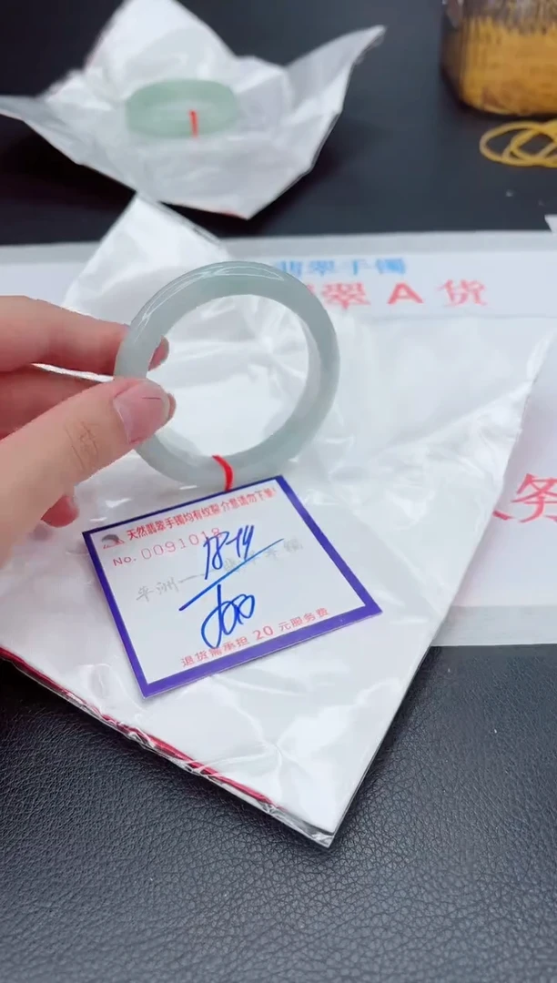 翡翠手镯未镶嵌11111111111