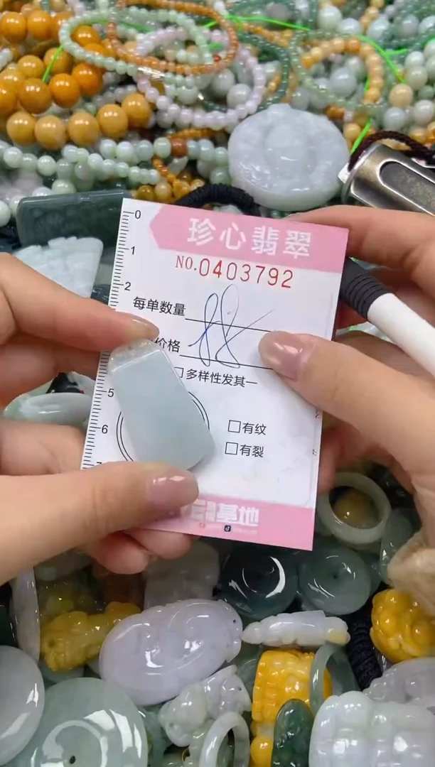 颈饰未镶嵌翡翠闪购0403792