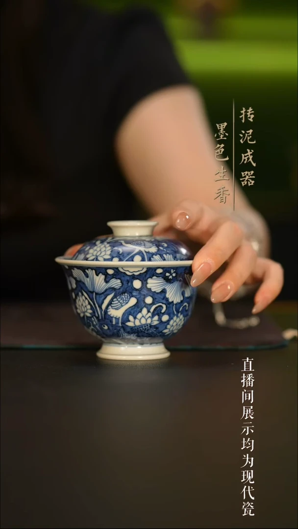 瓷片逸古堂