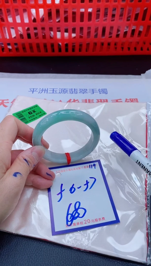 未镶嵌手镯翡翠11111111