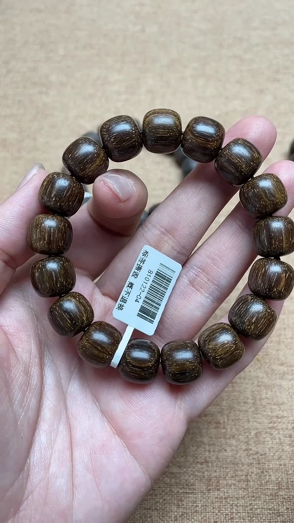 贡木手串/手链哎****嘛贡木13*14老型单圈多样性发其一