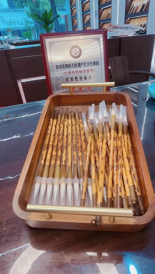 高货，30支初尧毛笔