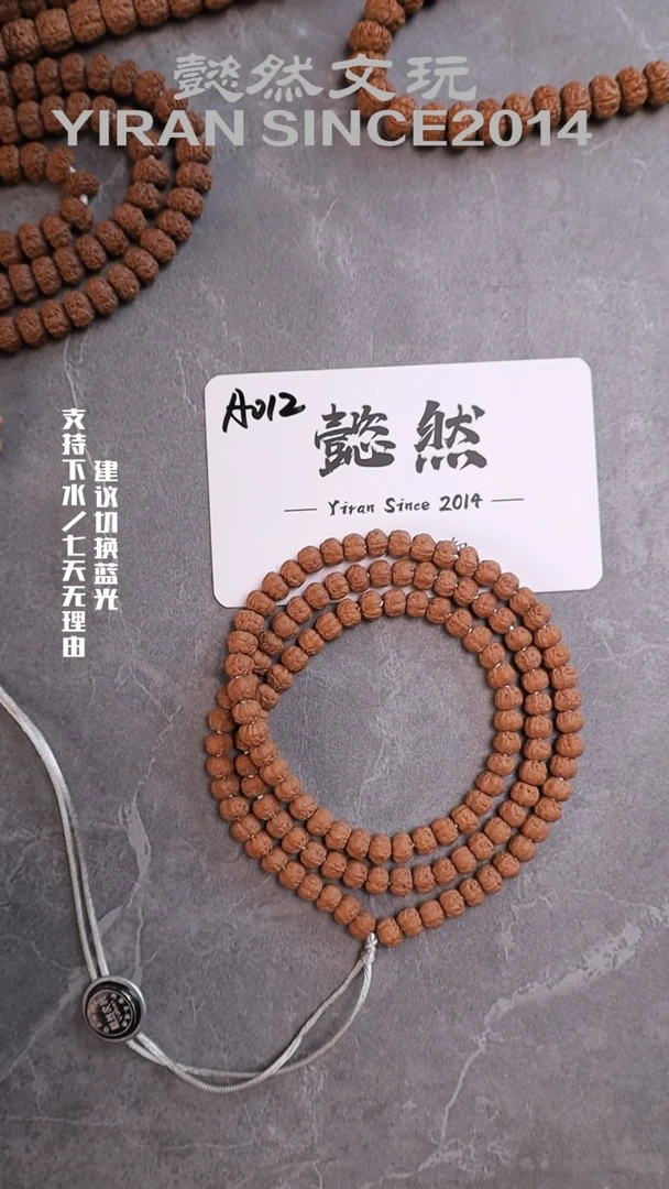 手串金刚菩提潇***大孤品级六爪佛手108