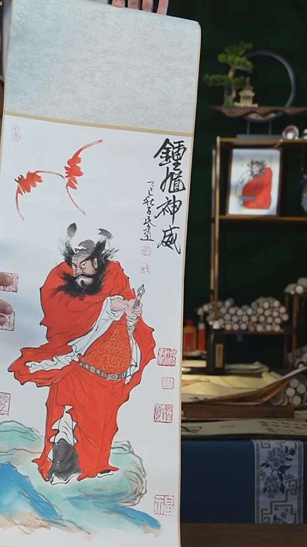 书法32*110书画卷轴 钟馗 潘子民
