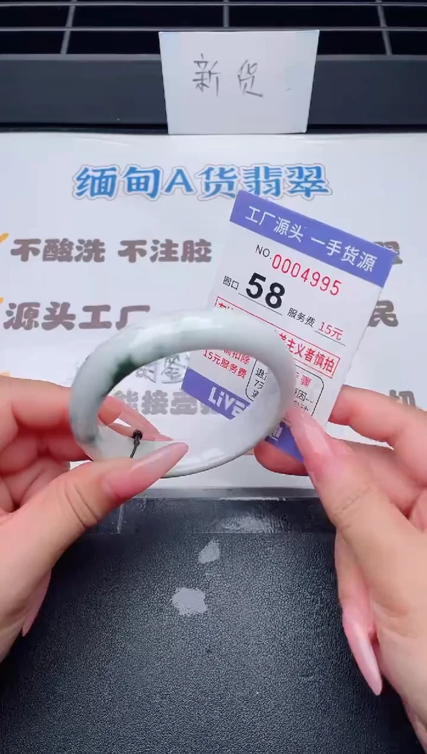 未镶嵌手镯翡翠翡翠手镯未镶嵌