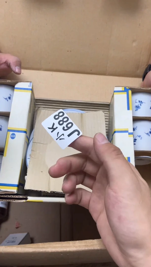 瓷片漫**书688  漫卷诗书