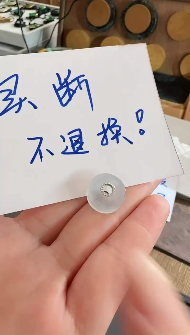 吊坠(不含链)未镶嵌翡翠吊坠 买断不退换