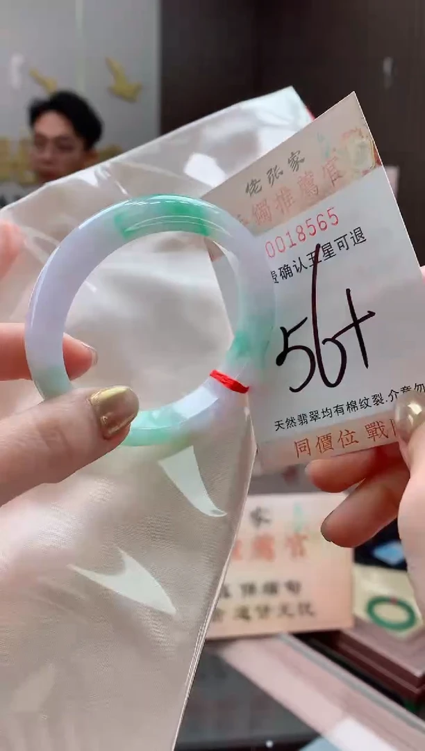 未镶嵌手镯翡翠天然缅甸A货翡翠