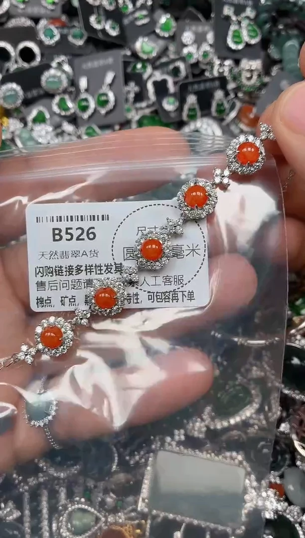 翡翠未镶嵌颈饰B526手链