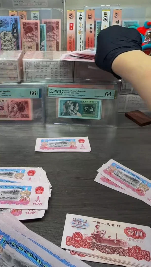 【闪购商品】601 94冠88067191单张