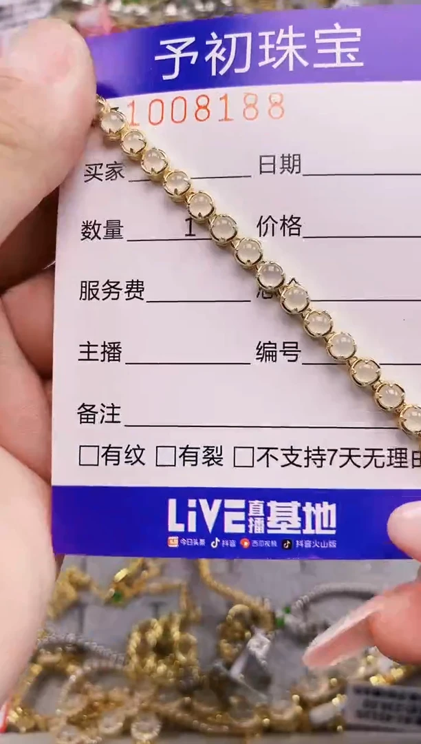 银S925镶嵌戒指翡翠8188