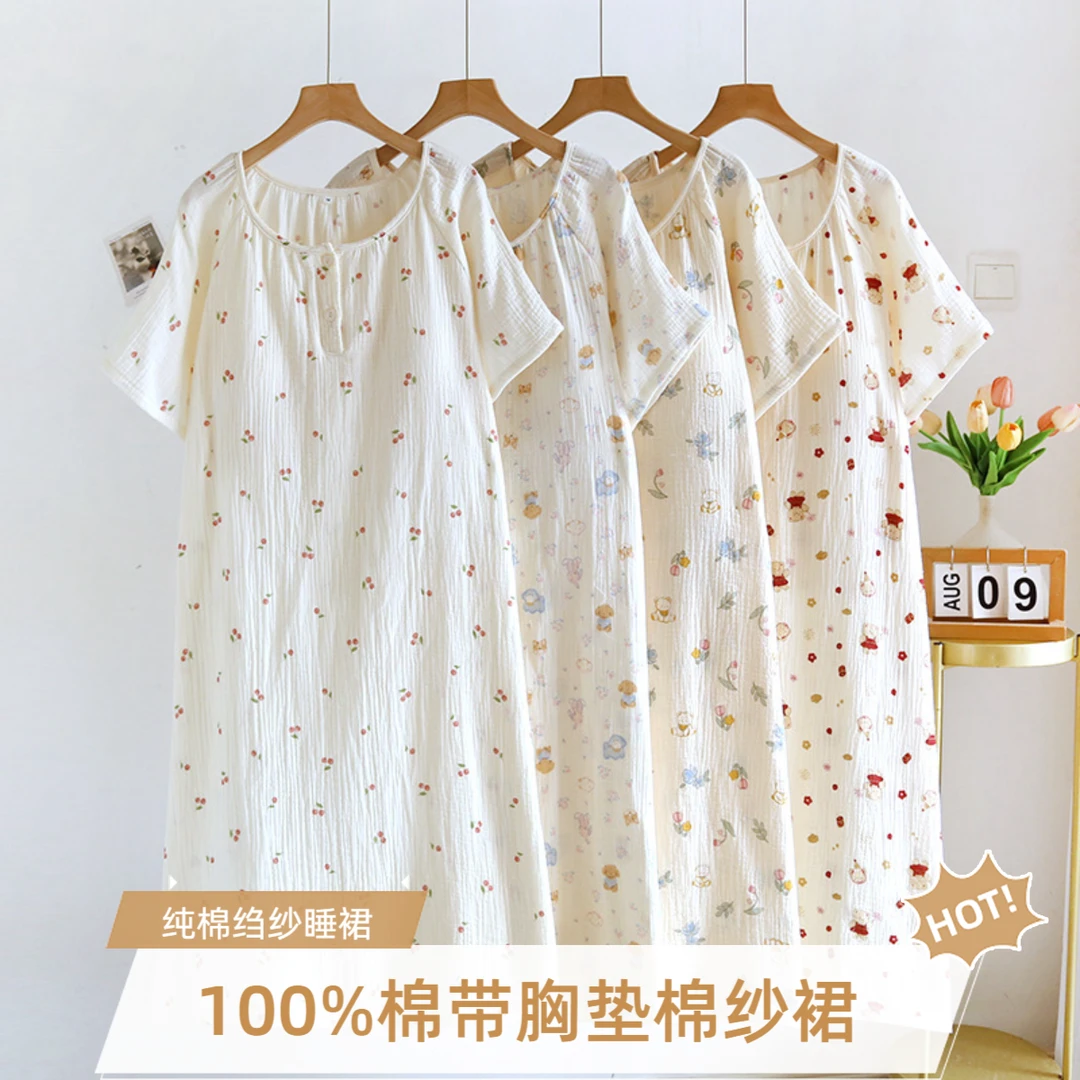 胸垫短袖睡裙夏薄款A类纯棉绉纱套头宽松睡裙全棉免穿文胸家居裙
