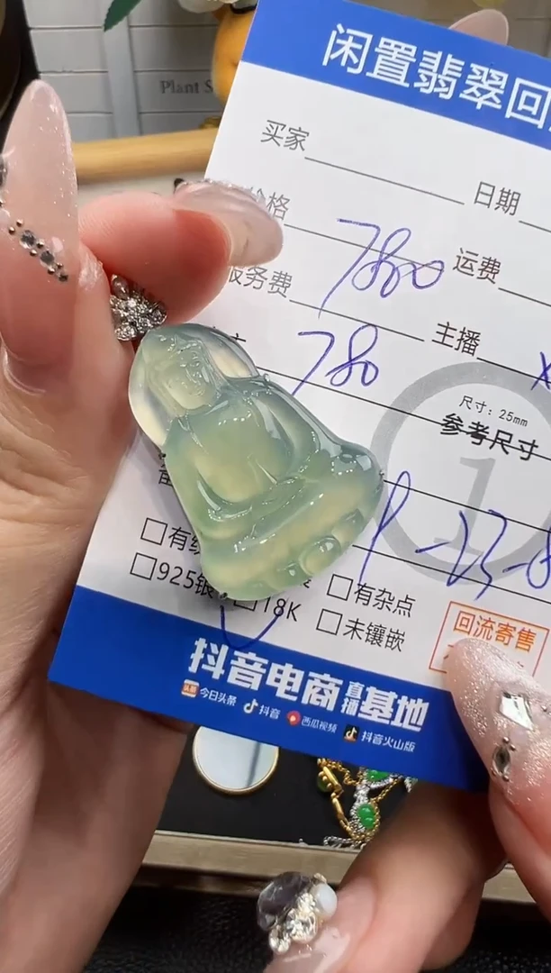 翡翠18K金镶嵌吊坠(不含链)重**生吊坠-6322